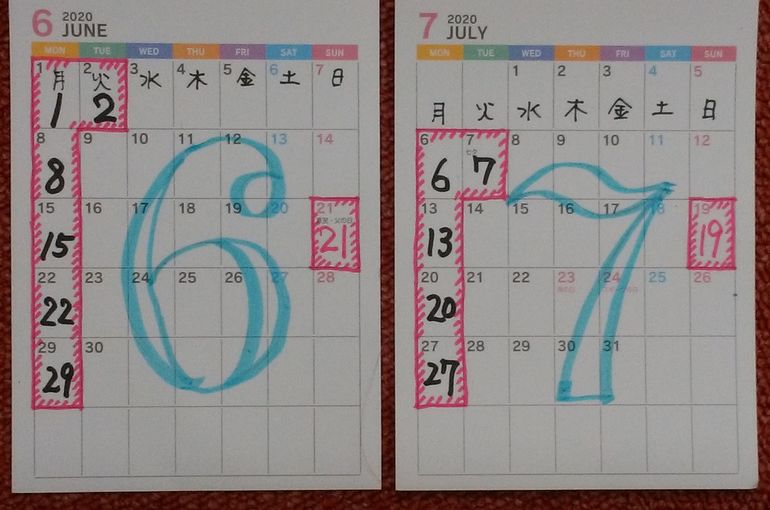 6月7月のカレンダー