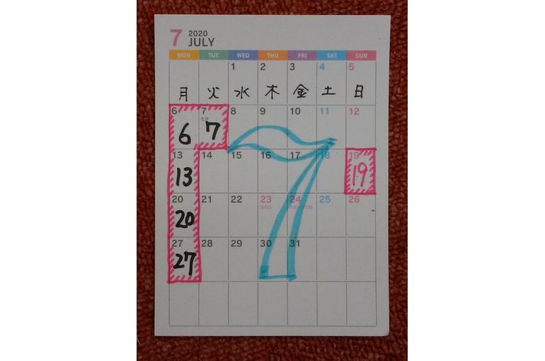 7月のカレンダー