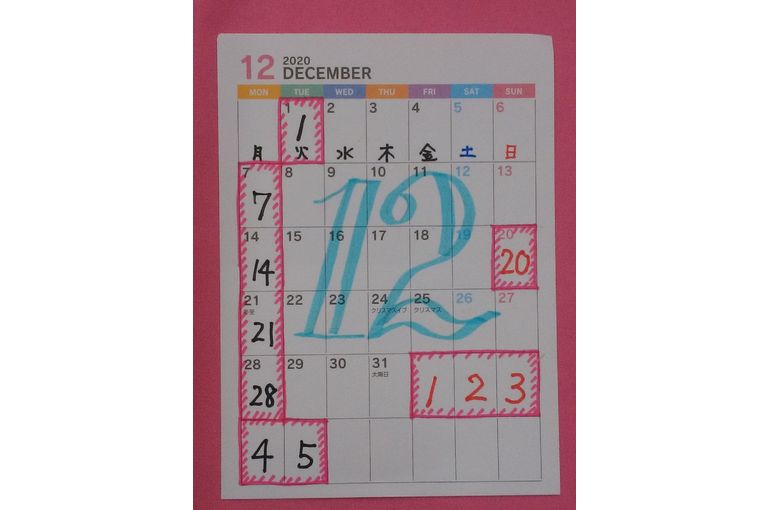 12月のカレンダー