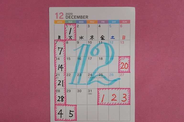 12月のカレンダー