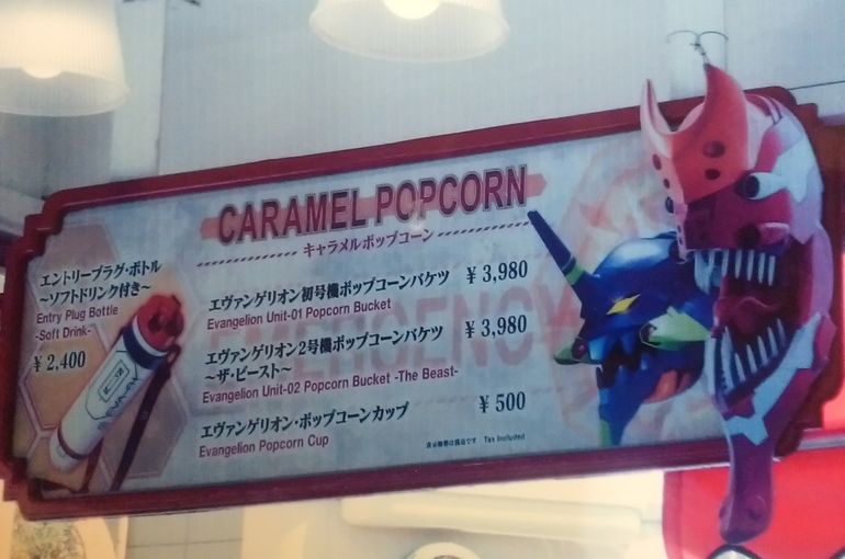 ポップコーンバケツの値段表