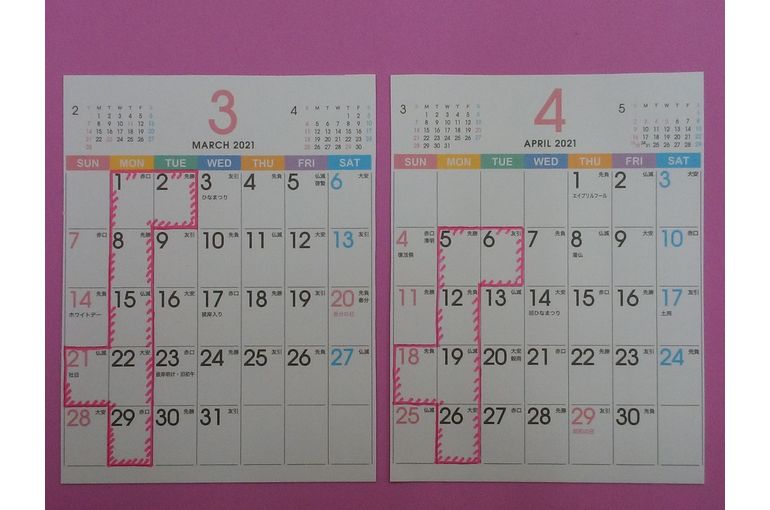 3月 4月のカレンダー