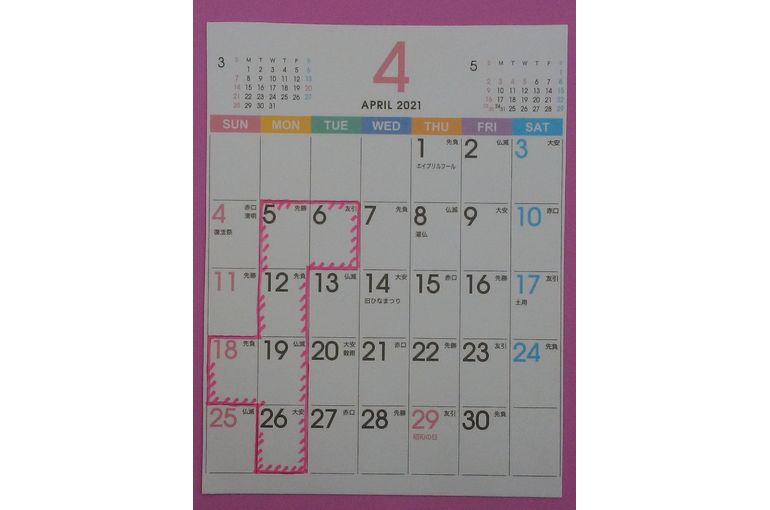 ４月のカレンダー