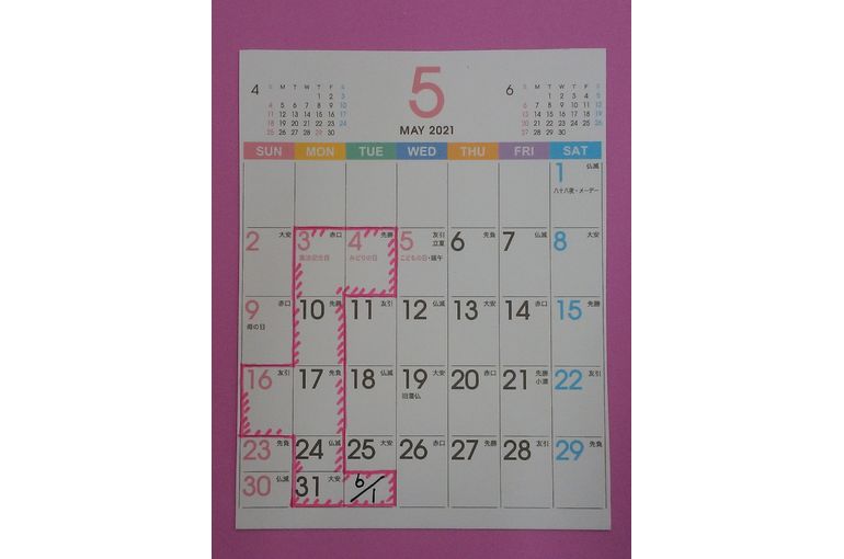 5月のカレンダー