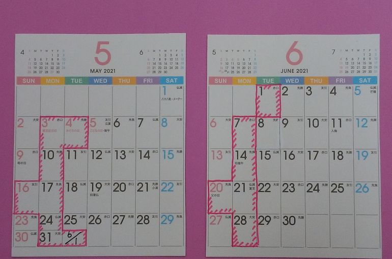 5月６月のカレンダー