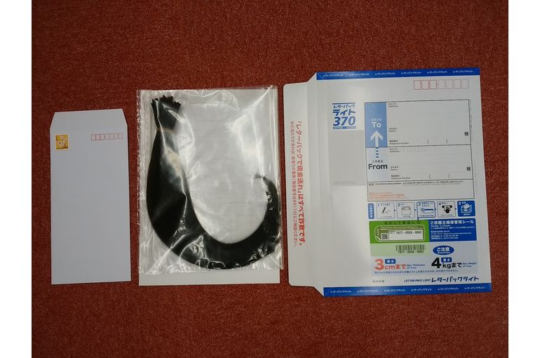 用意するもの全部