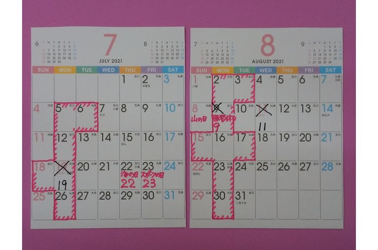 7月8月のカレンダー