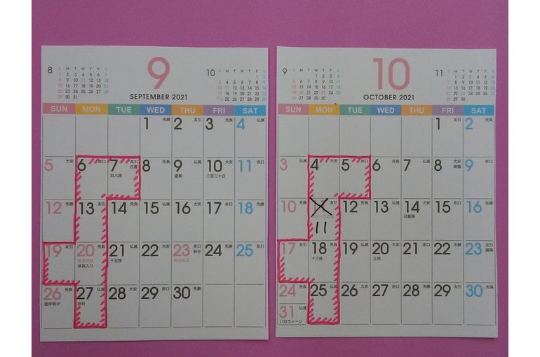 9月と10月のカレンダー