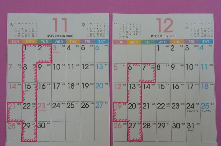 11月、12月のカレンダー