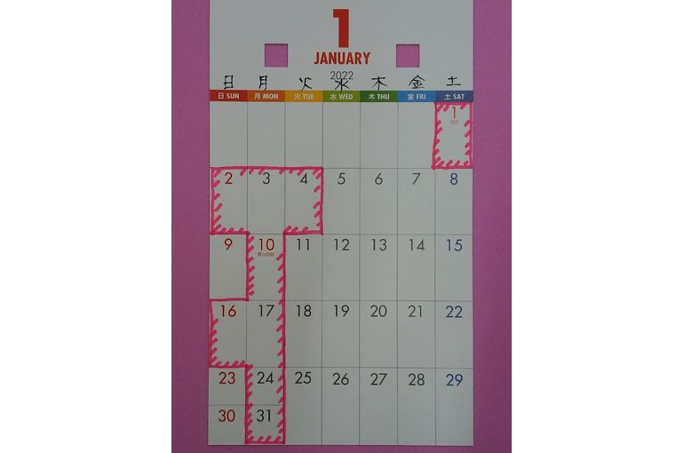 2022年1月のカレンダー