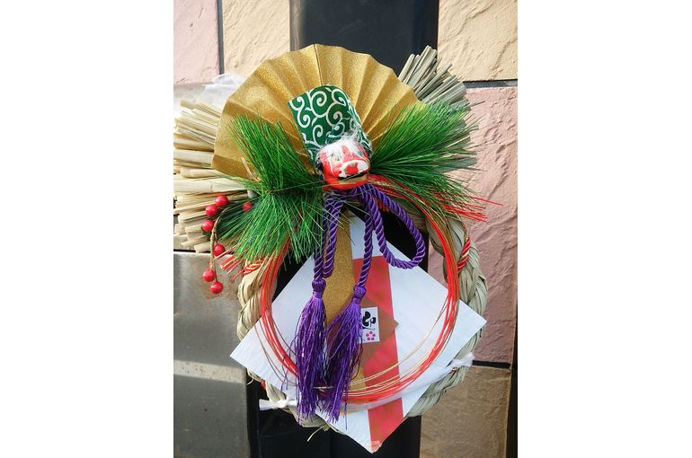 もう一つのしめ縄飾り