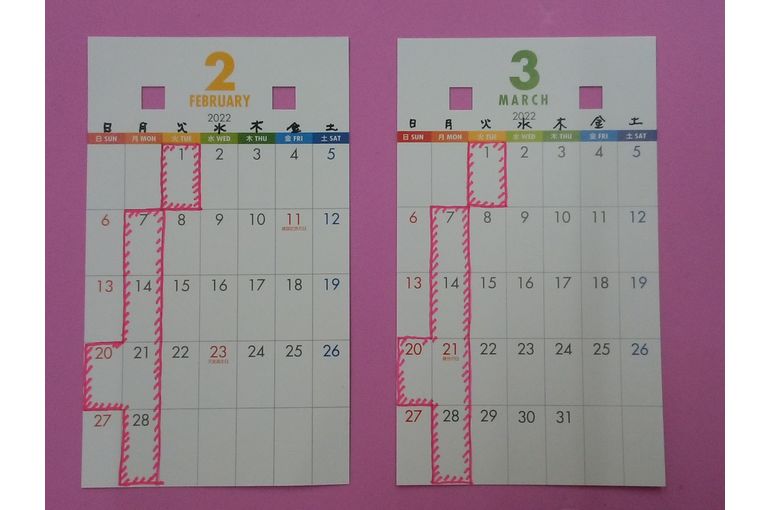 令和4年2月3月のカレンダー