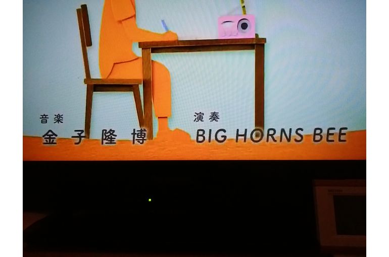 音楽担当と、演奏者を紹介するテレビ画面