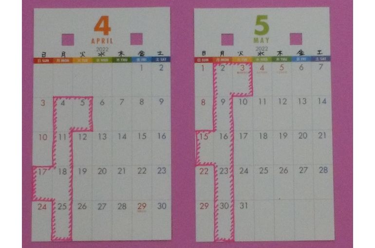 4月、5月のカレンダー