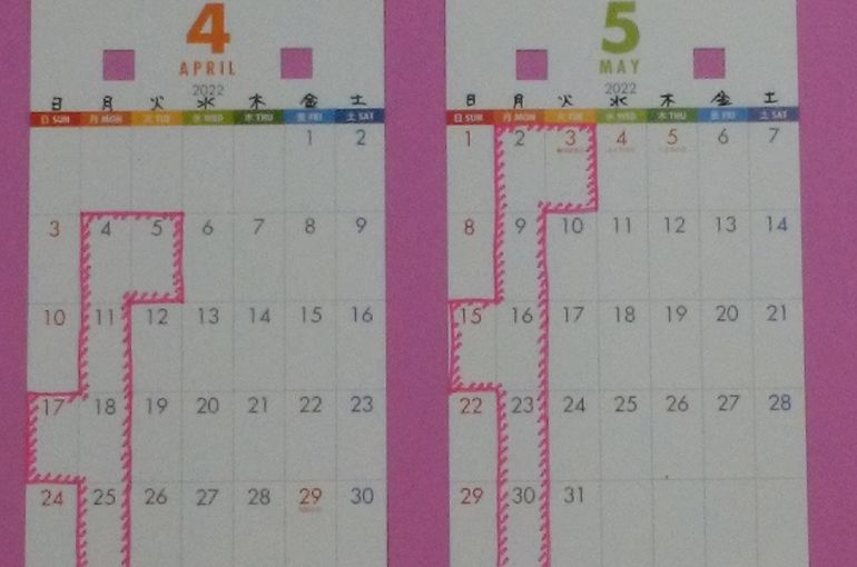 4月、5月のカレンダー