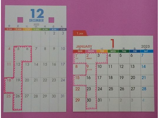 12月と1月のカレンダー