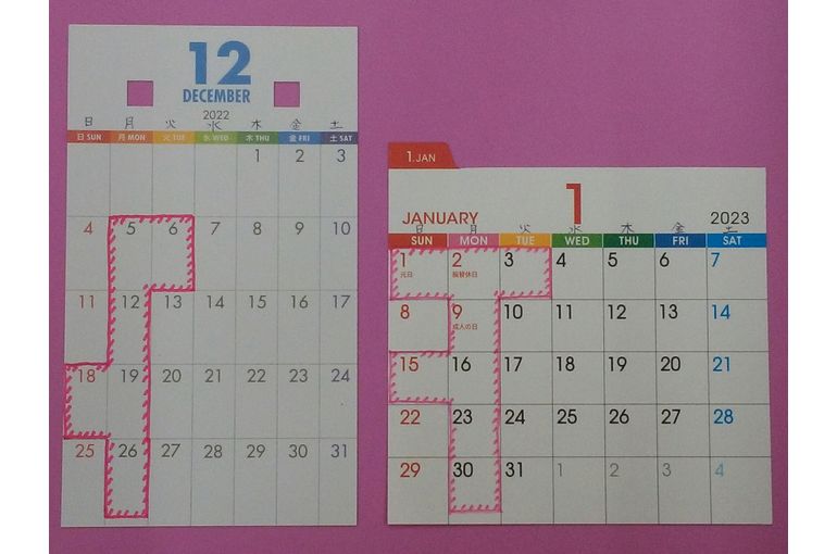 12月と1月のカレンダー