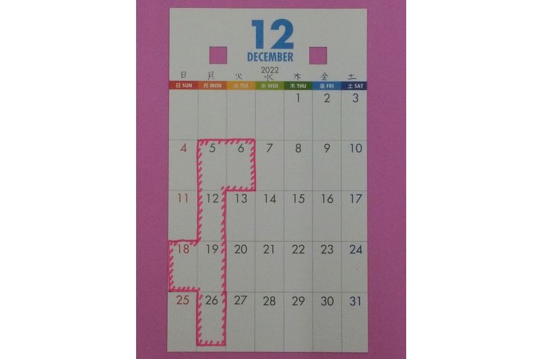 12月のカレンダー