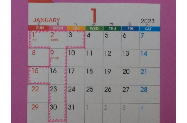 1月のカレンダー