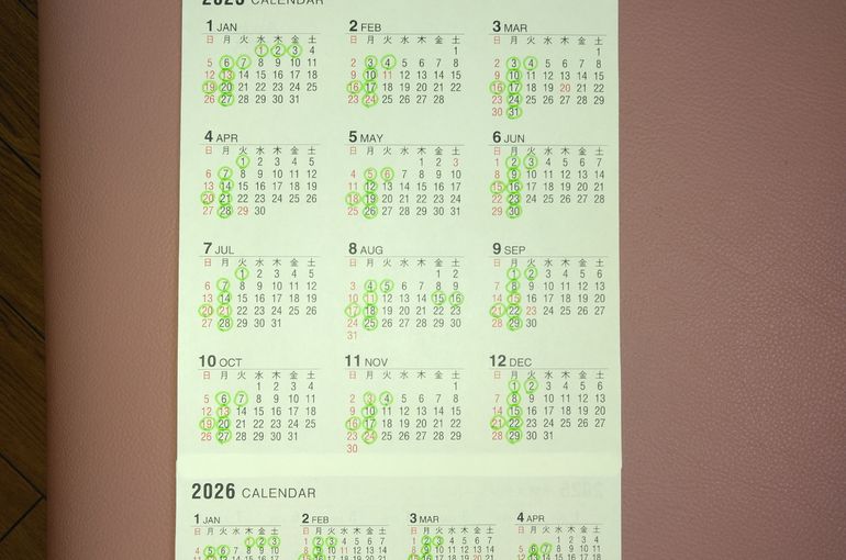 2025と2026年3月までのカレンダー