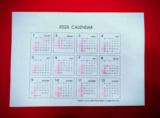 2026年の１年間のカレンダー