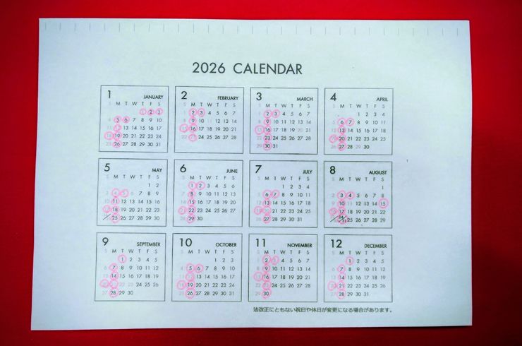 2026年の１年間のカレンダー