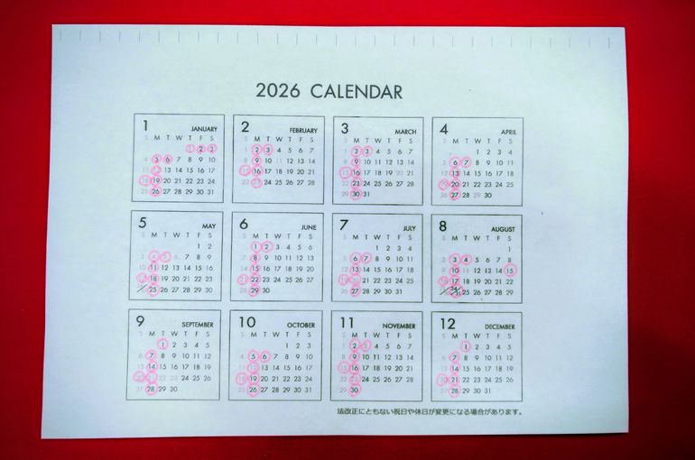 2026年の１年間のカレンダー